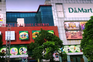 Chaudhary Mall