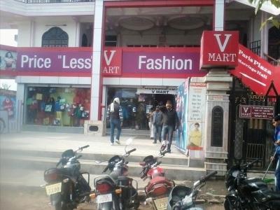 V Mart Mau - Shopping Malls in Mau, Uttar Pradesh -walk2mall.com