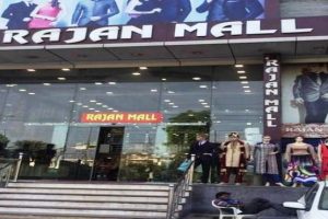 rajan mall