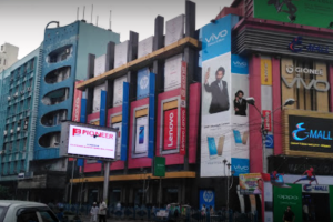 E Mall Kolkata